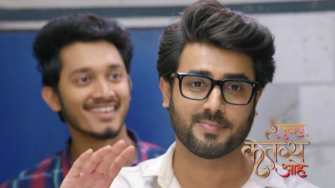 Punha Kartavya Ahe season 1 episode 9 on Zee5