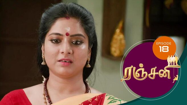 Ranjani season 1 episode 18 on Sun NXT