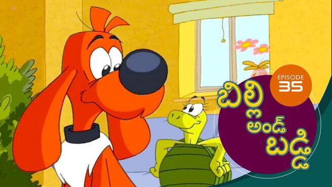 Billy & Buddy season 1 episode 35 on Sun NXT