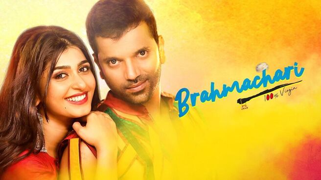 Brahmachari (kannada) on Sun NXT