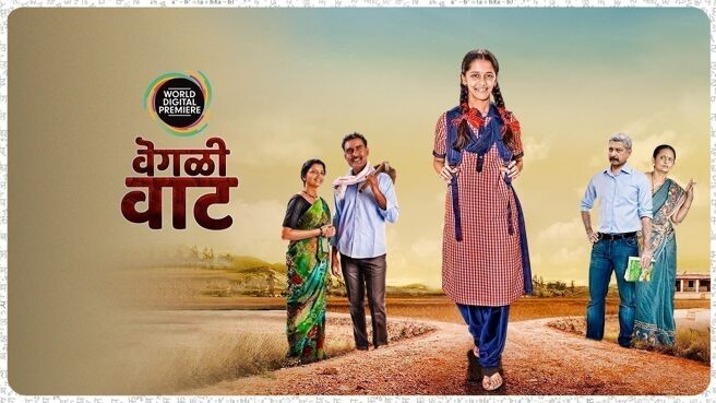 Vegali Vaat on Zee5