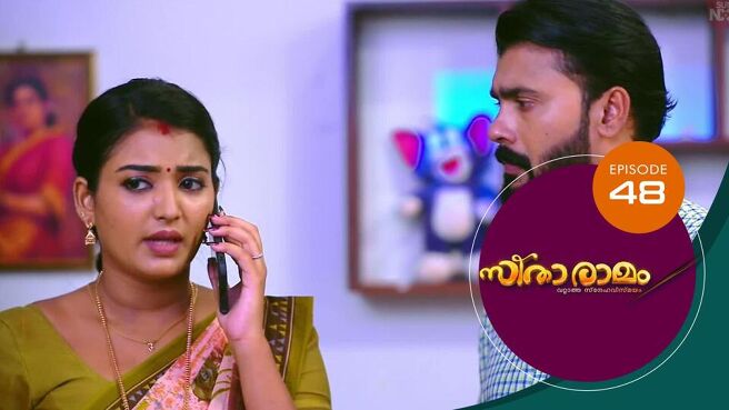 Sitaramam season 1 episode 48 on Sun NXT