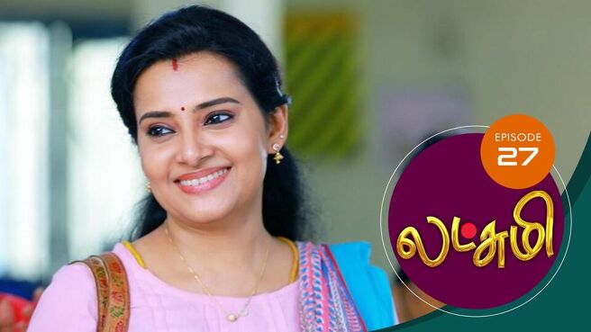 Lakshmi season 1 episode 27 on Sun NXT