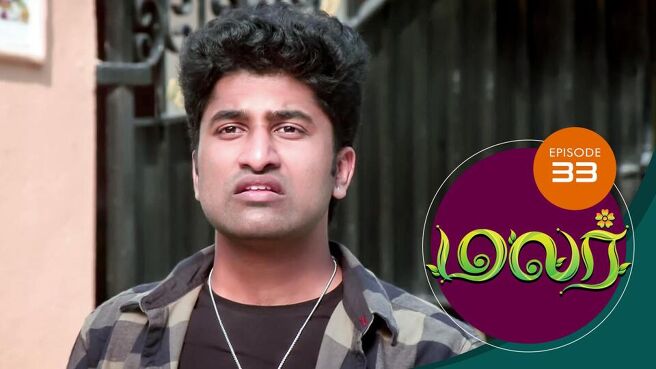 Malar season 1 episode 33 on SunNXT