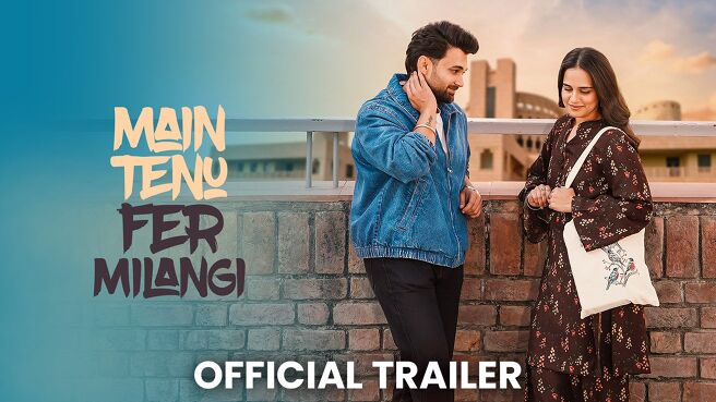 Main Tenu Fer Milangi - Official Trailer on Chaupal