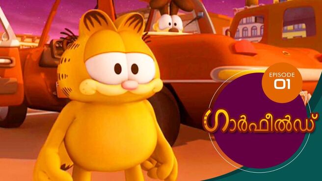 The Garfield Show - Season 2 season 1 episode 1 on SunNXT