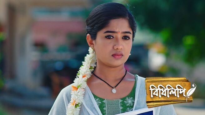 Bidhilipi season 1 episode 44 on Zee5
