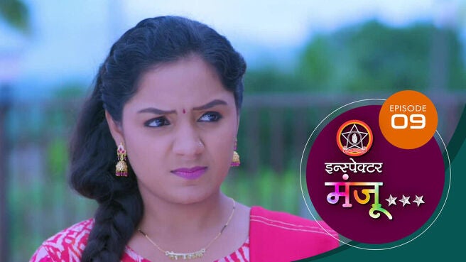 Inspector Manju season 1 episode 9 on Sun NXT