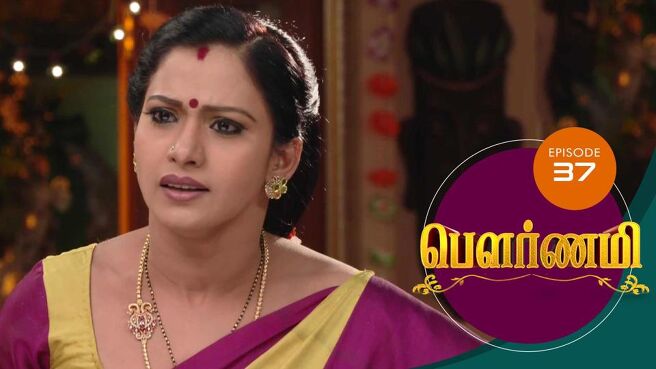 Pournami season 1 episode 38 on Sun NXT