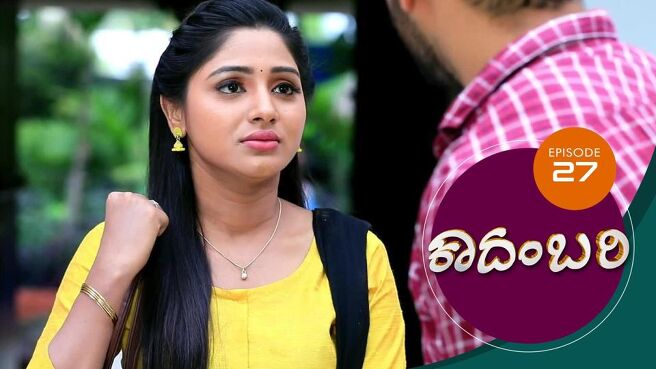 Kadambari season 1 episode 27 on Sun NXT