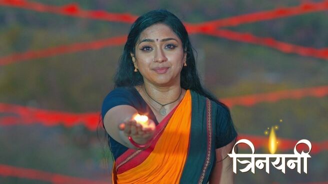 Trinayani season 1 episode 3 on Zee5