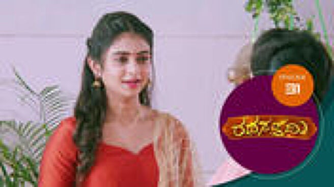 Rathasapthami season 1 episode 31 on Sun NXT