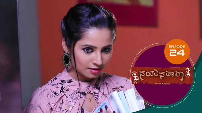 Nayanatara season 1 episode 24 on Sun NXT