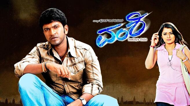 Vamshi on Sun NXT