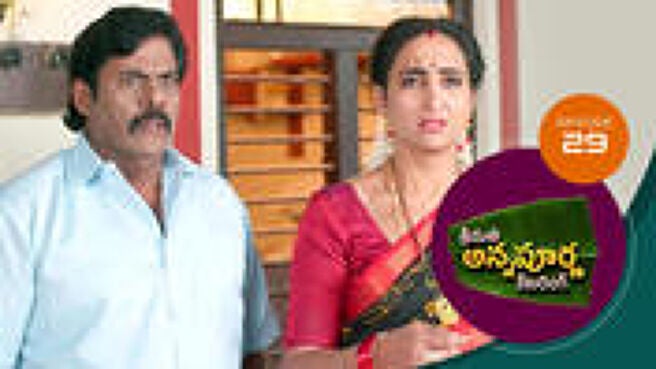 Srimathi Annapurna Catering season 1 episode 29 on Sun NXT