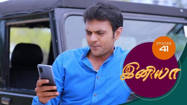 Iniya season 1 episode 41 on Sun NXT