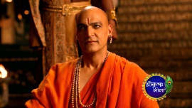 Shri Krishnaleela season 1 episode 135 on Zee5