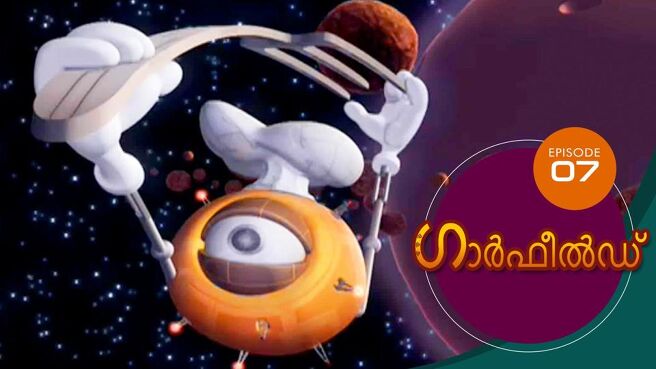 The Garfield Show - Season 2 season 1 episode 7 on SunNXT