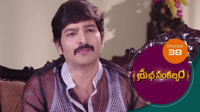 Subha Sankalpam season 1 episode 38 on Sun NXT