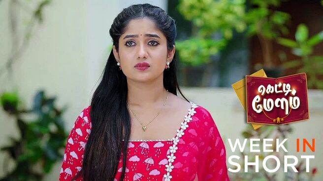 Getti Melam season 1 episode 20 on Zee5