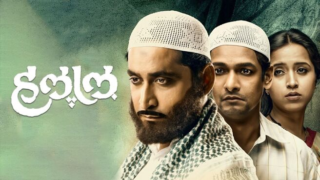 Halal on Zee5