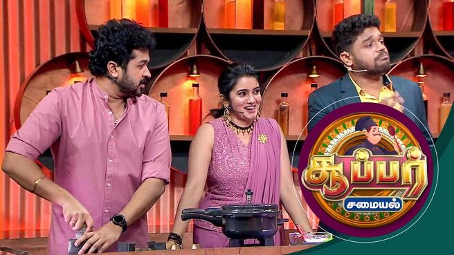 Super Samayal season 1 episode 13 on Sun NXT