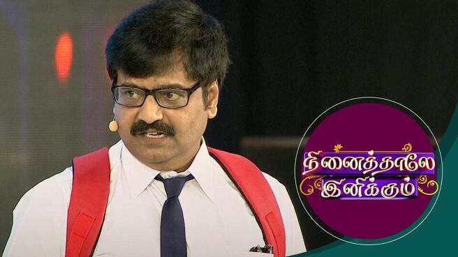 Ninaithale Inikkum season 1 episode 10 on Sun NXT