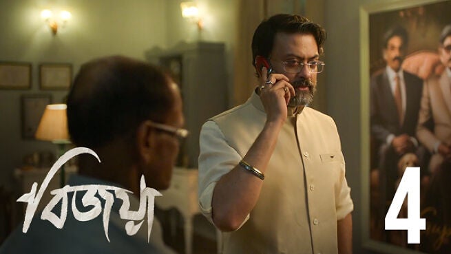 Bijoya. season 1 episode 4 on Hoichoi