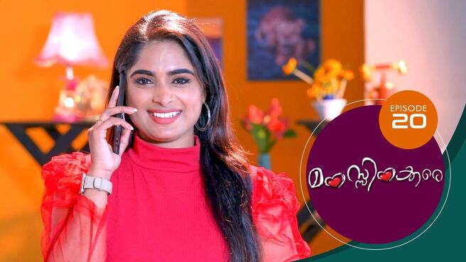 Manassinakkare season 1 episode 20 on Sun NXT