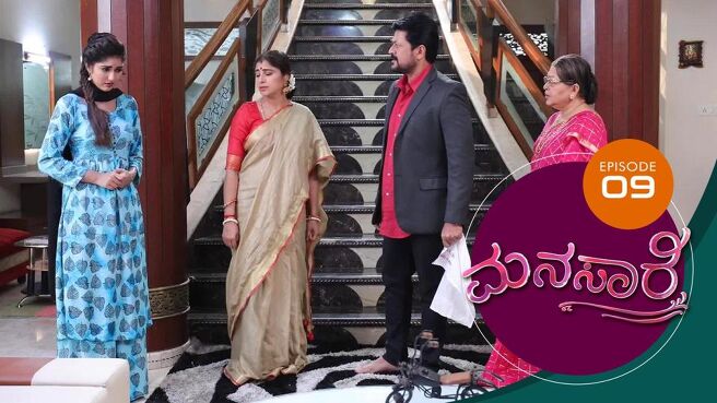 Manasaare season 1 episode 9 on Sun NXT