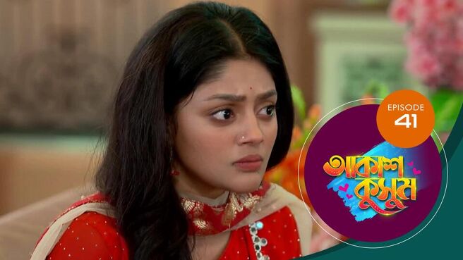 Akash Kusum season 1 episode 41 on Sun NXT