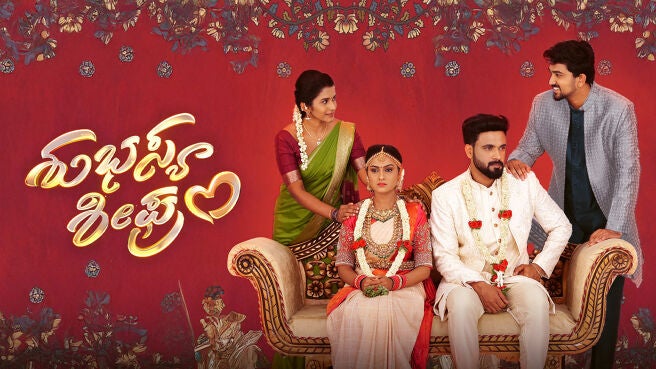 Shubhasya Sheeghram on Zee5