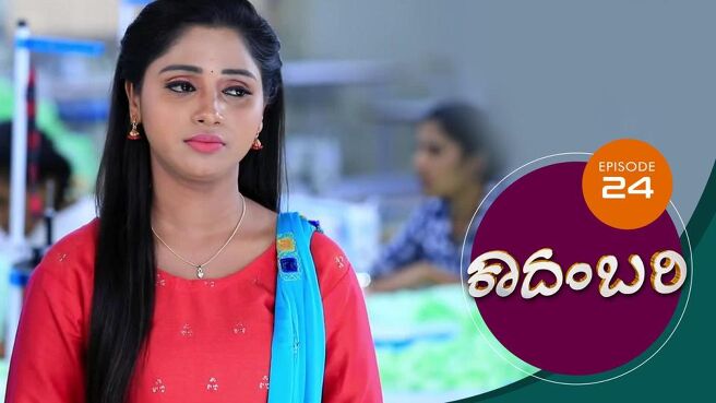 Kadambari season 1 episode 24 on Sun NXT