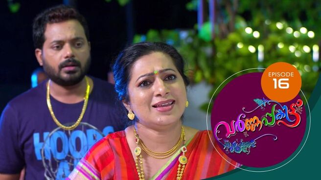 Varnappakittu season 1 episode 16 on Sun NXT