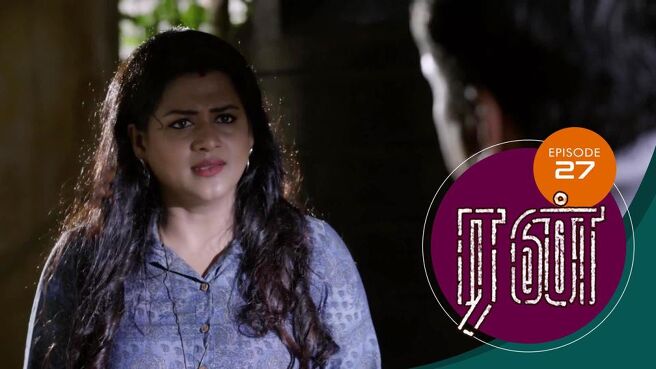 Run season 1 episode 27 on Sun NXT