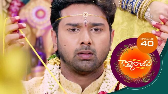 Kavyanjali - Telugu season 1 episode 40 on Sun NXT