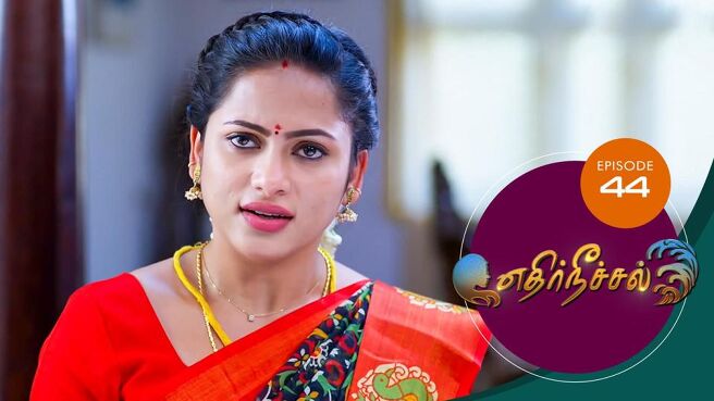 Ethir Neechal season 1 episode 44 on Sun NXT