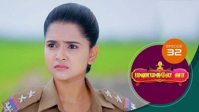 Manamagale Vaa season 1 episode 32 on Sun NXT