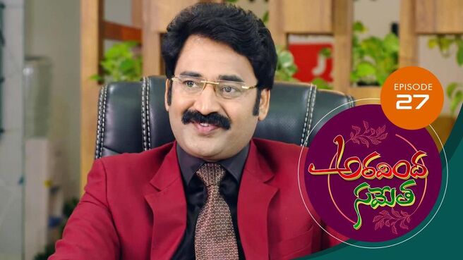 Aravinda Sametha season 1 episode 27 on Sun NXT
