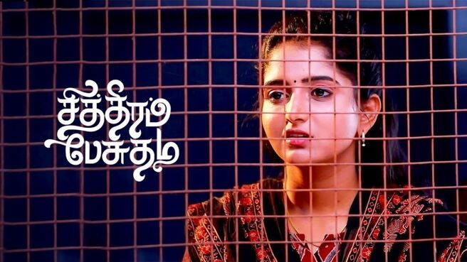 Chithiram Pesuthadi on Zee5