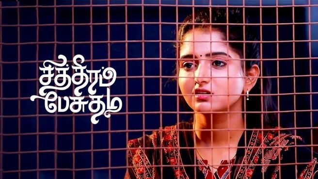 Chithiram Pesuthadi on Zee5