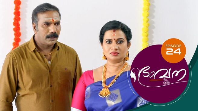 Bhavana season 1 episode 24 on SunNXT