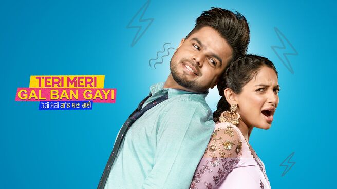 Teri Meri Gal Ban Gayi on Chaupal