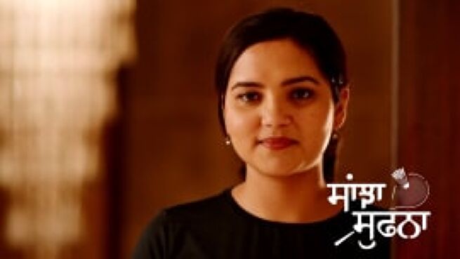 Sanjha Sufna season 1 episode 177 on Zee5