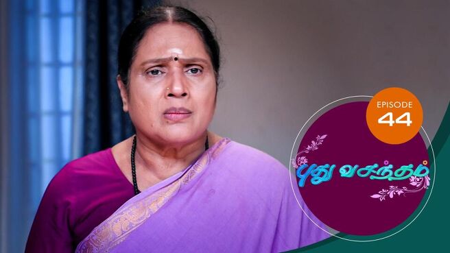 Pudhu Vasantham season 1 episode 44 on Sun NXT