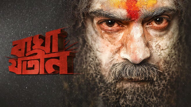 Bagha Jatin on Hoichoi