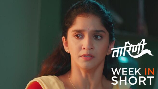 Taarini season 1 episode 10 on Zee5