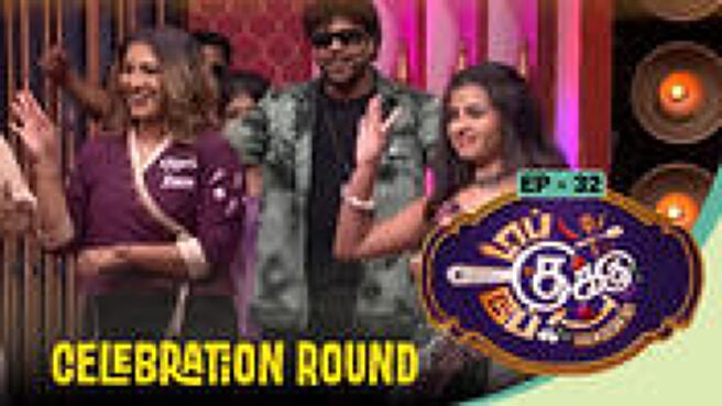 Top Cooku Dupe Cooku - Season 2 season 1 episode 32 on Sun NXT