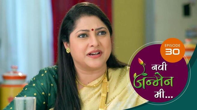Navi Janmen Me season 1 episode 30 on Sun NXT