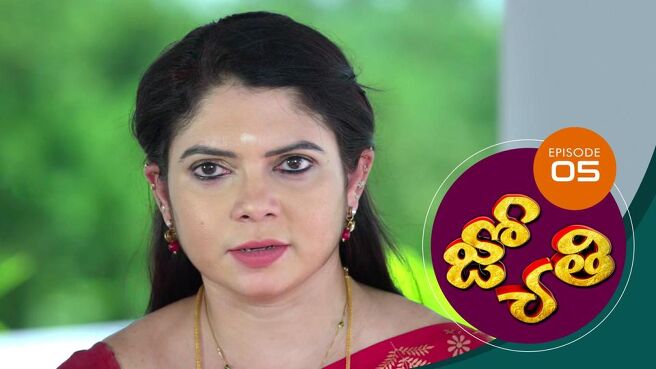 Jyothi (Telugu) season 1 episode 5 on Sun NXT